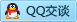 QQ在线咨询348622092